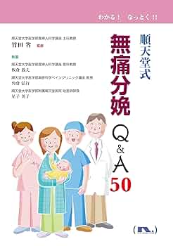 【中古】I臨床家のための　無痛バランス療法（基礎編）　【匿名発送】 楽天市場】【第2類医薬品】命の母ホワイト360錠 [小林製薬 女性